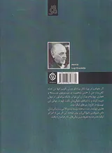 هانری چهارم